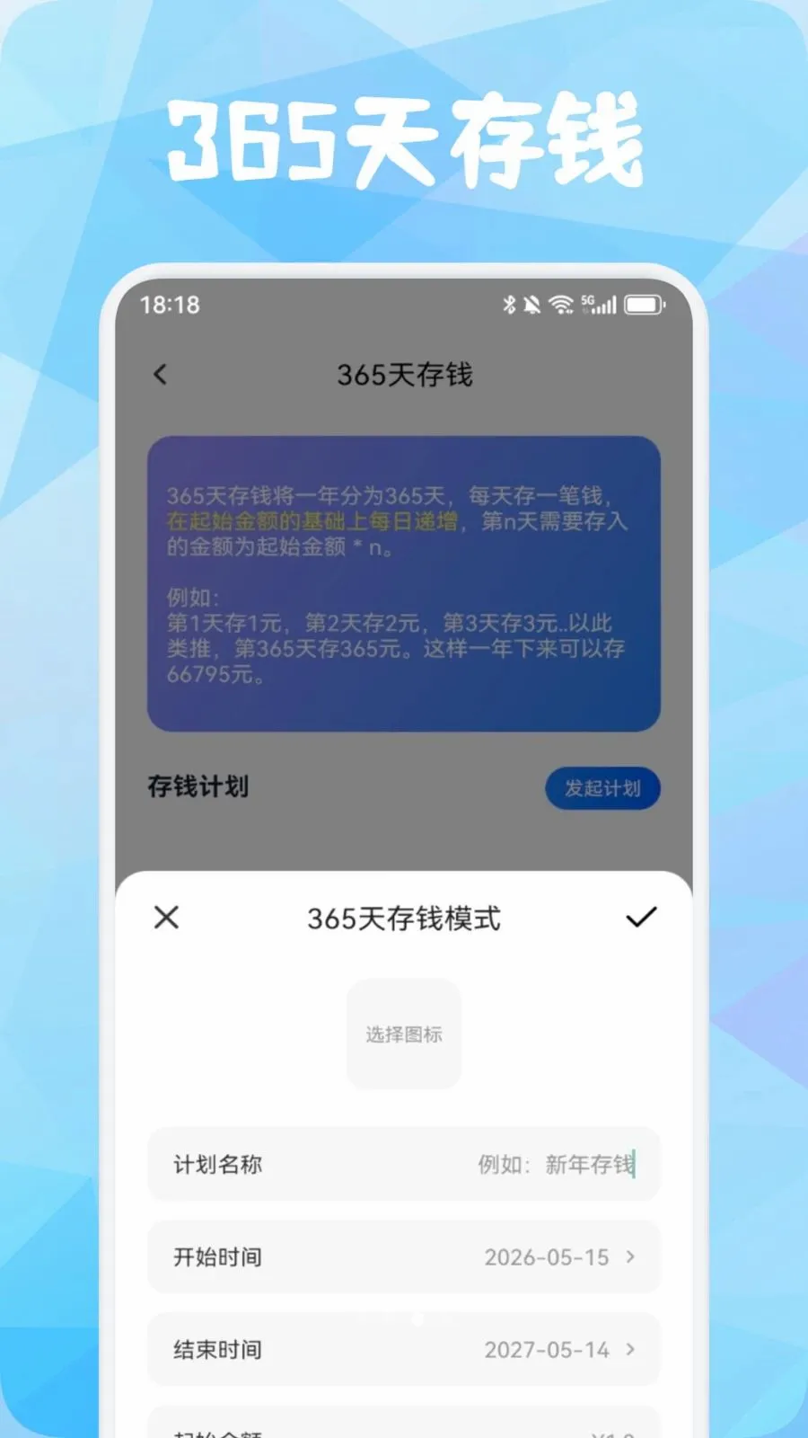 Ʒ�����������ֻ���v1.3 �ֻ���