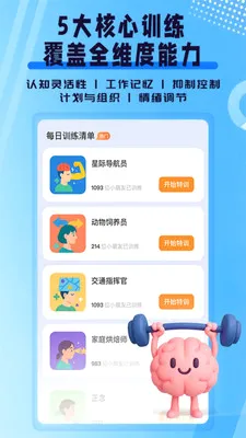 ִ�й���ѵ��v1.0.1 �ֻ���