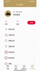 �ڳ�С˵v3.4.6 �ֻ���