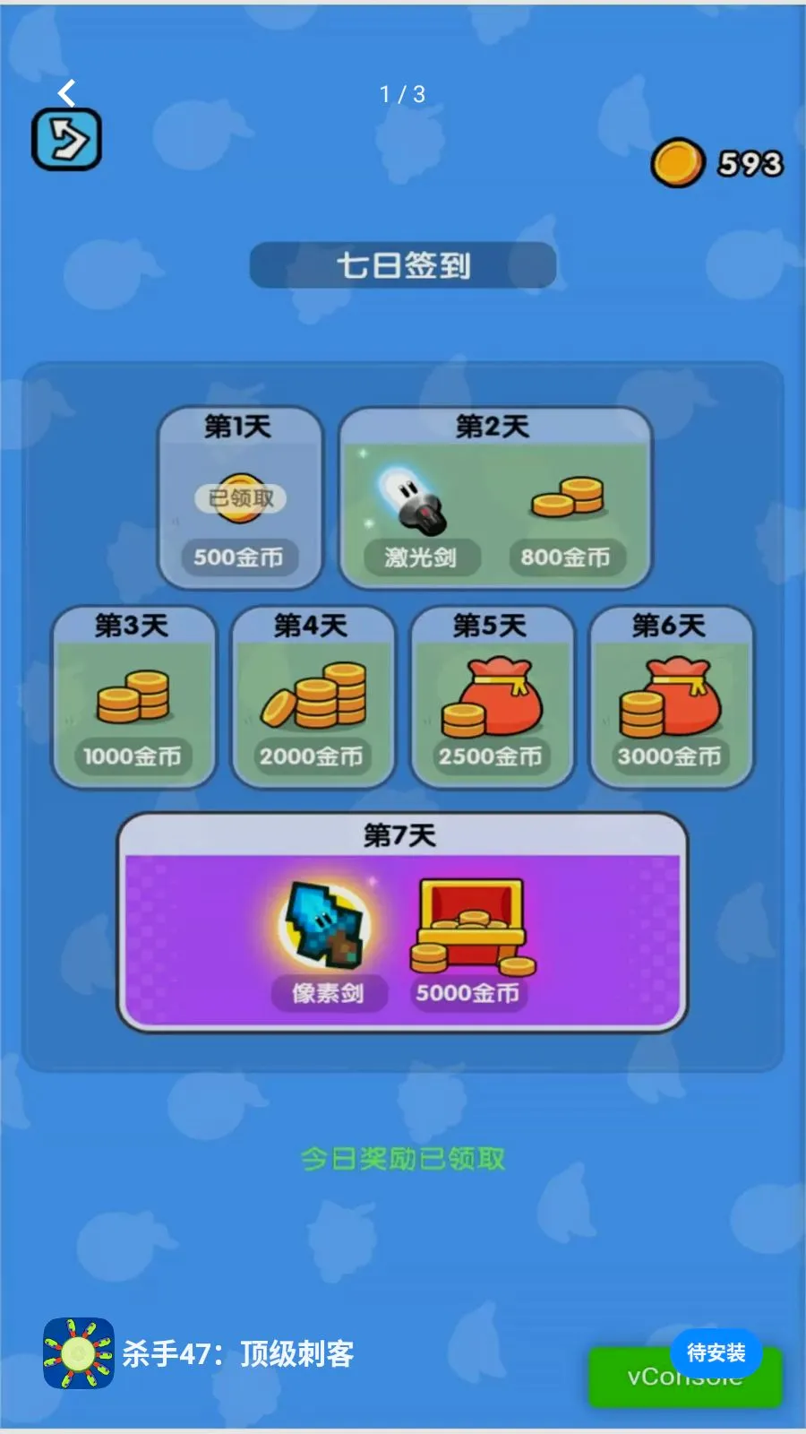 ɱ��47�������̿�v2026.05.403 ��׿��