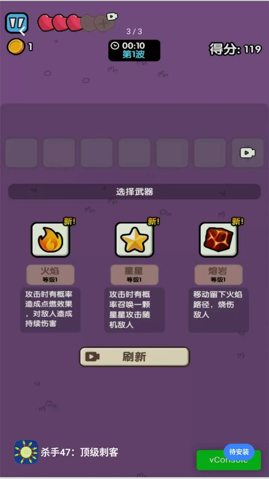 ɱ��47�������̿�v2026.05.403 ��׿��