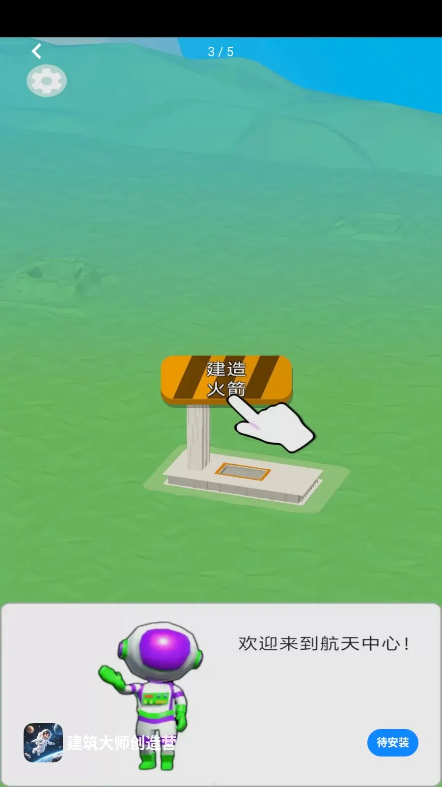 ������ʦ����Ӫ2026���°汾v1.0.0 �ֻ���
