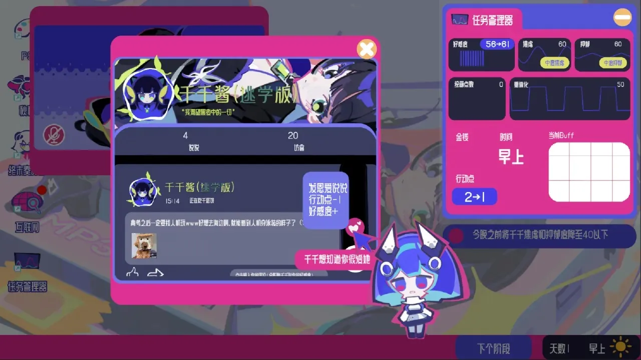�ռ���Ů�ۺ���v0.1.01 �ֻ���