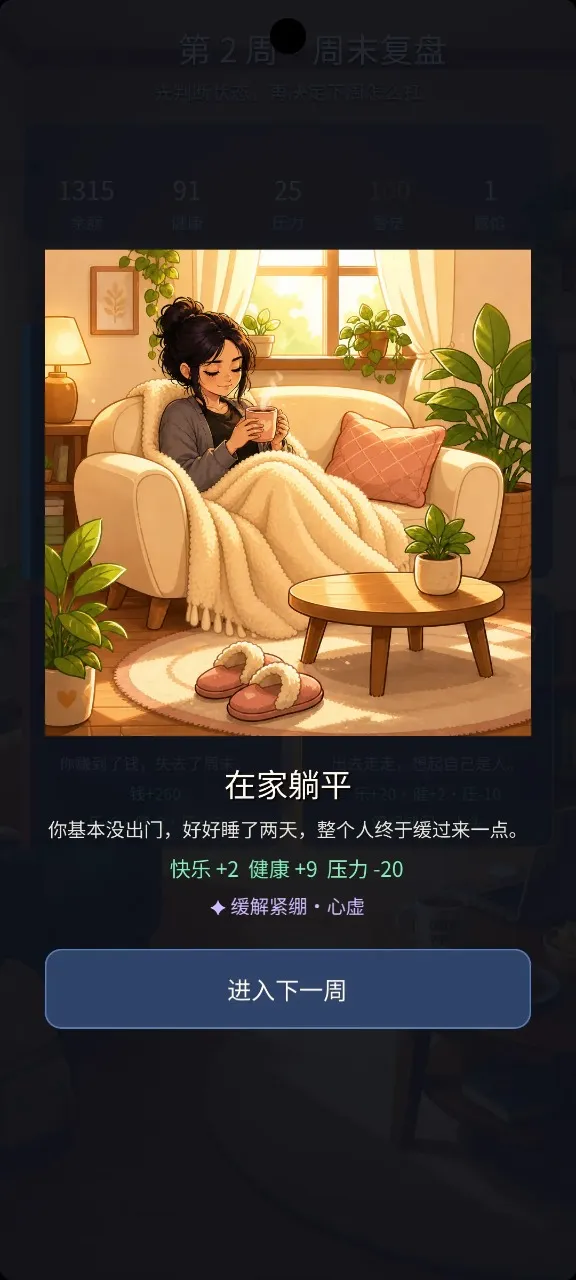�������2026�ٷ����°汾v1.0.0 �ֻ���
