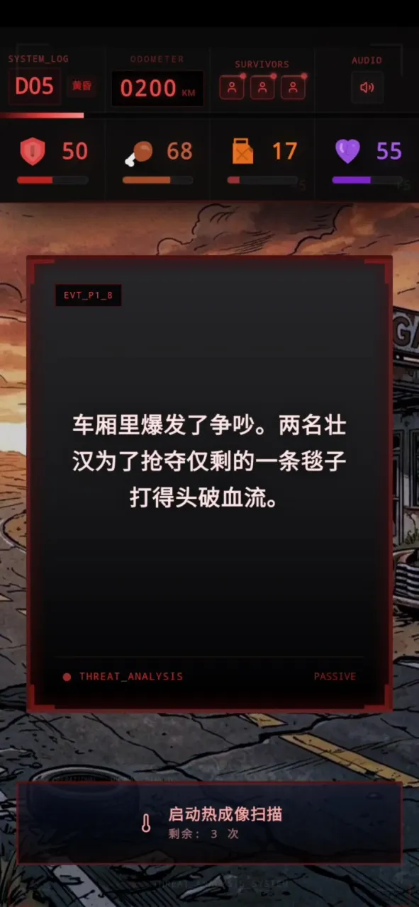 ʬ�������װ�ʿv1.0 �ֻ���