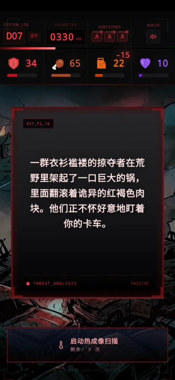 ʬ�������װ�ʿv1.0 �ֻ���