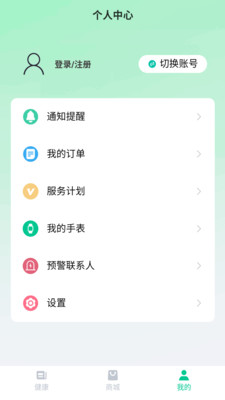 ��С�������ֻ���v1.0.36 ��׿��