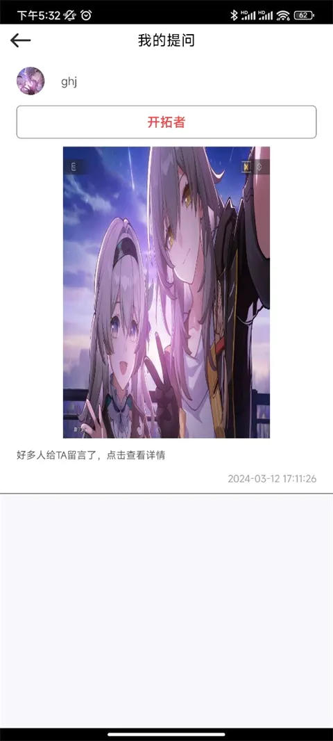 拍照识物最新手机版 拍照识物最新手机版