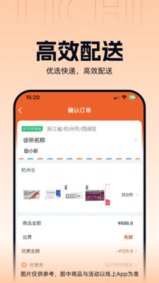 ����ҽҩ�����ֻ���v3.3.5 �ֻ���