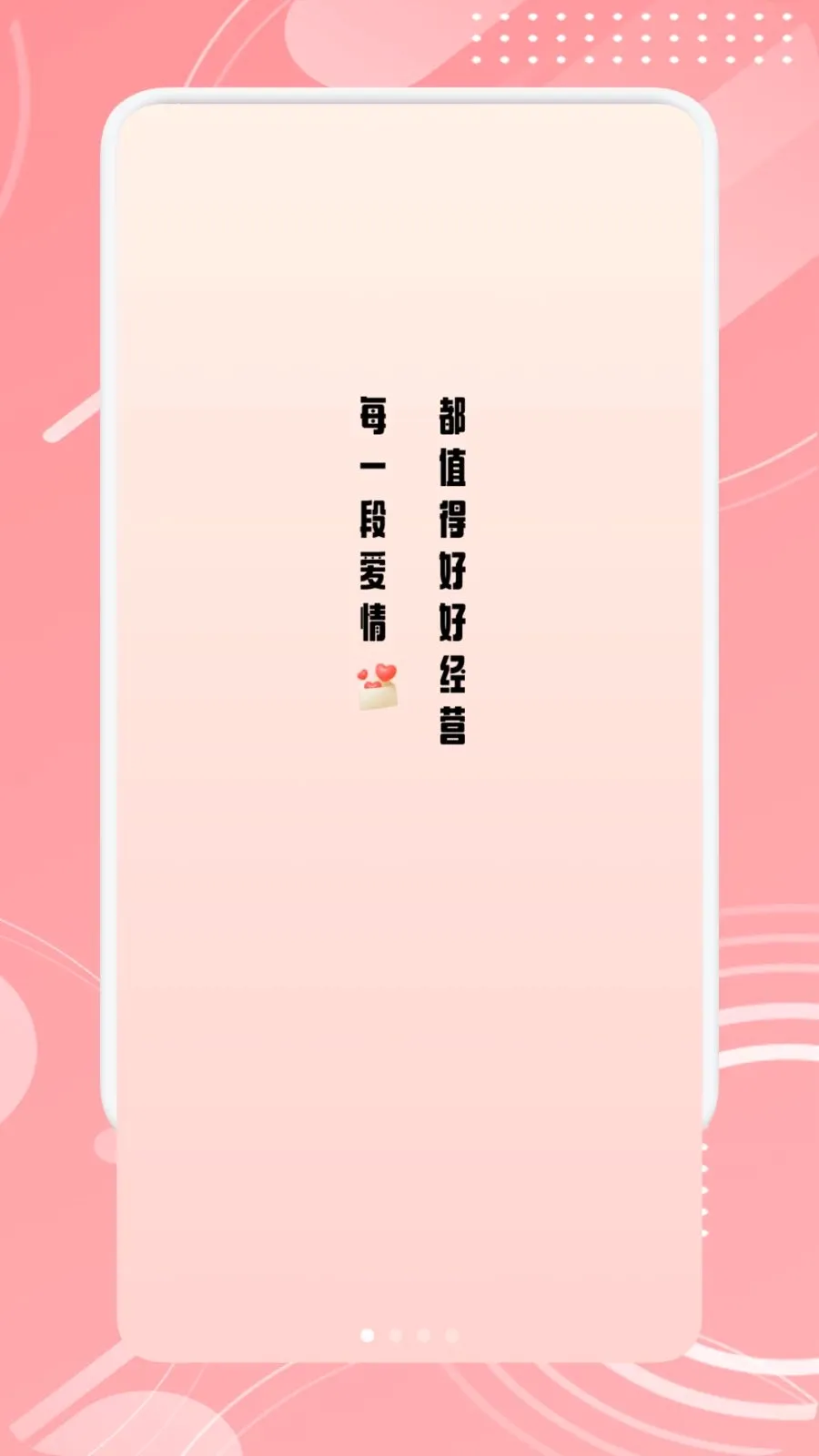 TheOne�������2026���°汾v1.1 �ֻ���