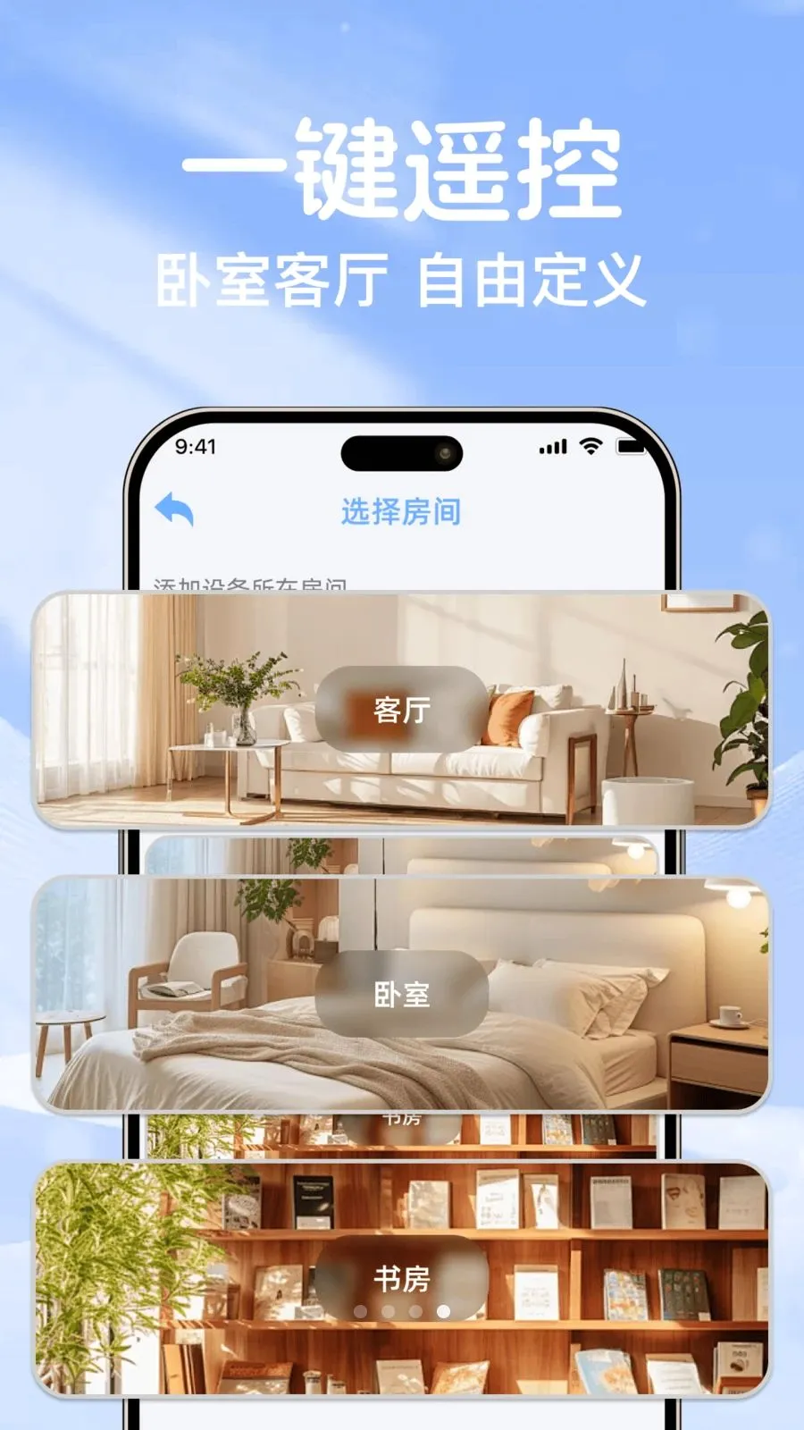 �յ�ң��ͨ��������2026�ٷ����°汾v1.0.0 �ֻ���