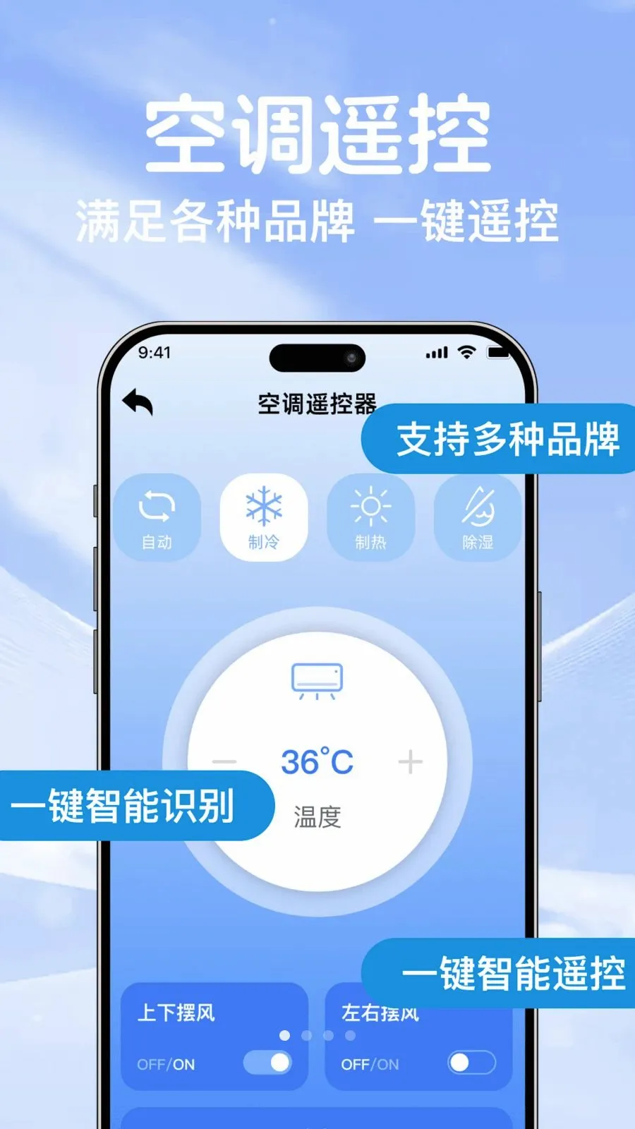 �յ�ң��ͨ��������2026�ٷ����°汾v1.0.0 �ֻ���