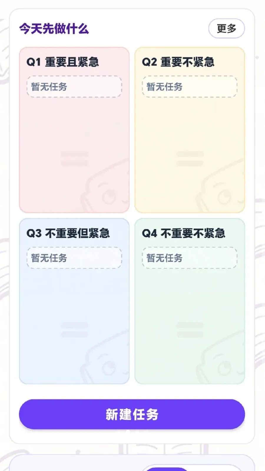 ÿ���ִ���2026���°汾v0.1.0.6 �ֻ���