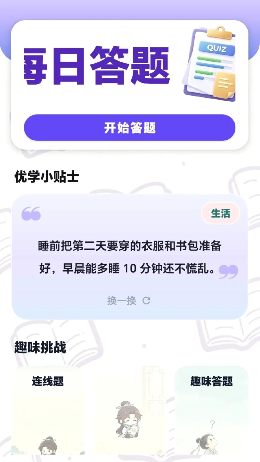 ÿ���ִ���2026���°汾v0.1.0.6 �ֻ���