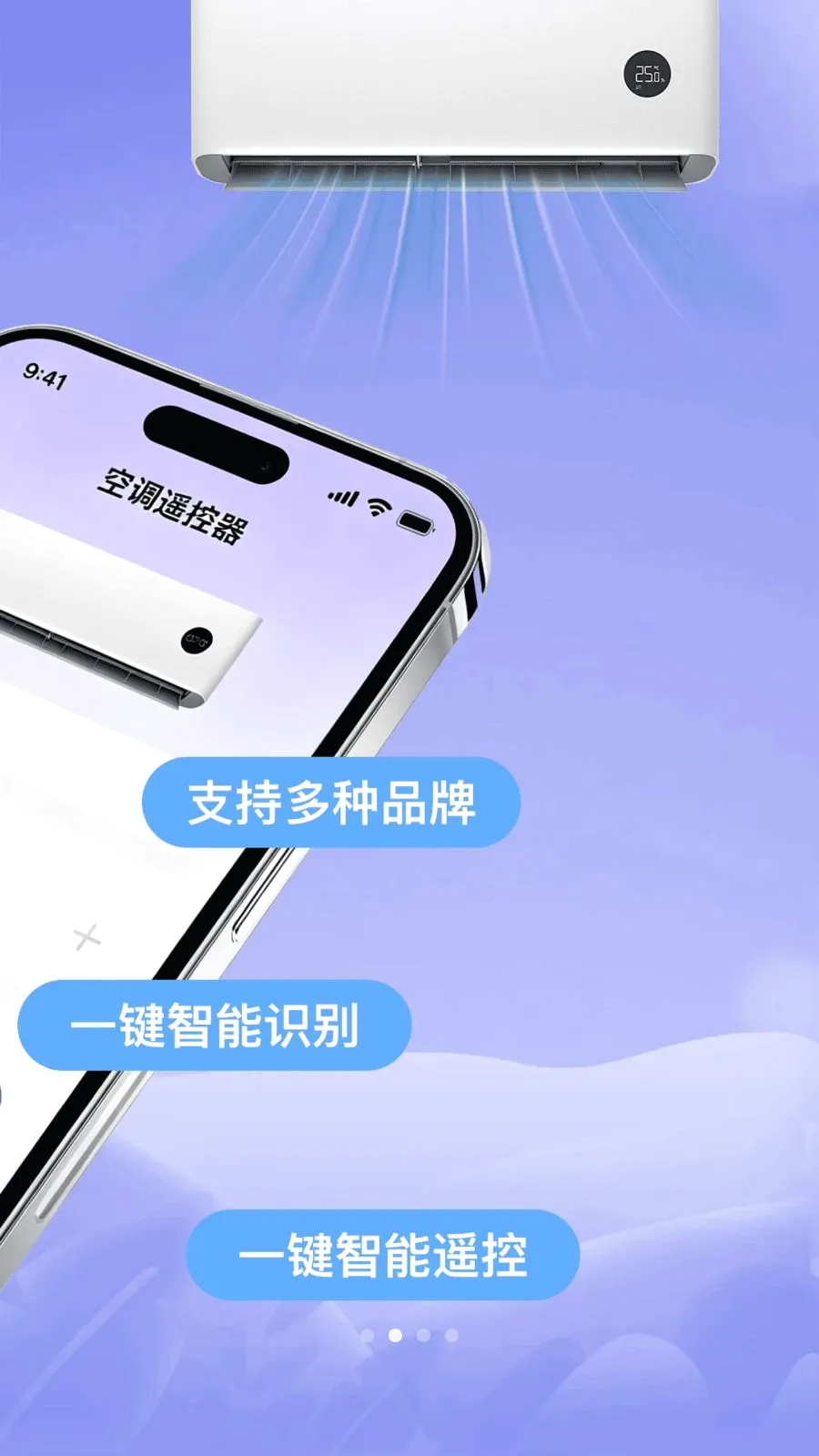 �������յ�ң�����ܼ������ֻ���v1.0.0 ��׿��