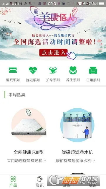 ���۽��������ֻ���