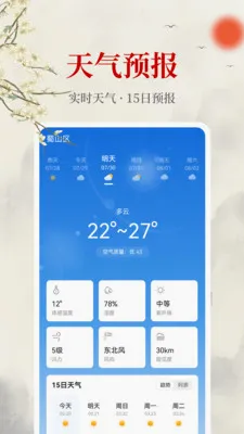 ����������2026�ٷ����°汾v1.0.0 �ֻ���