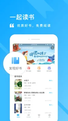 һ��ѧ�������ֻ���