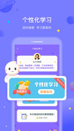 һ��ѧ�������ֻ���