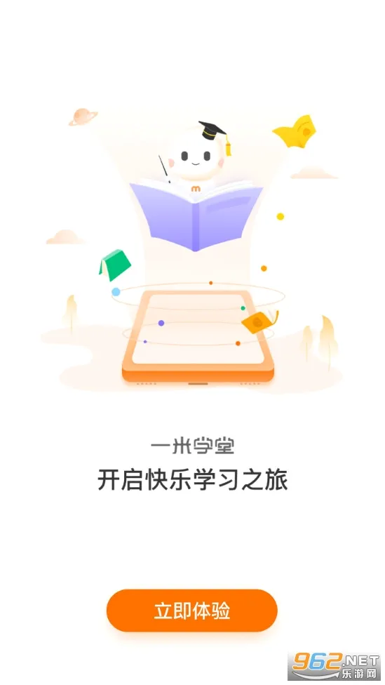 һ��ѧ�������ֻ���