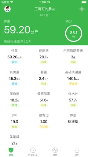 ������v2.4.0 �ֻ���