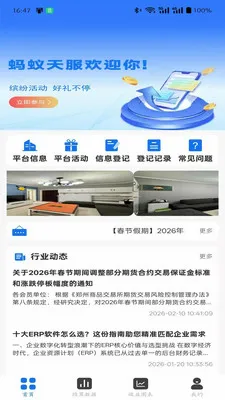 �������v2.0.1 �ֻ���