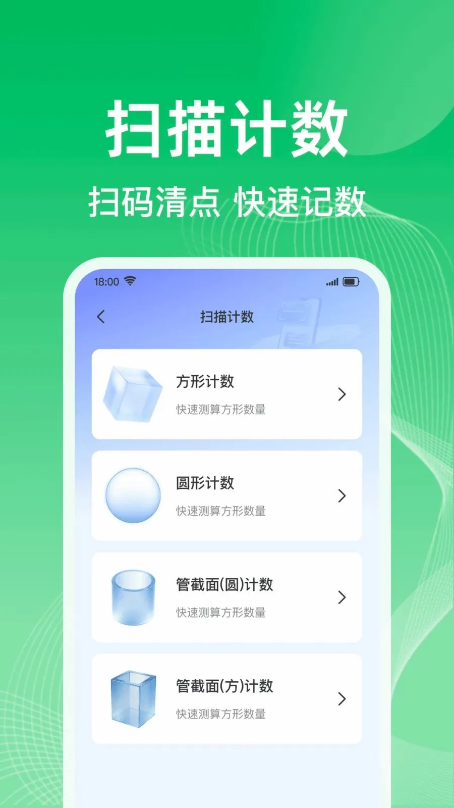 ΢�����¼һ����������v1.0.0 �ֻ���