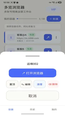 ���������v1.2.23 ��׿��