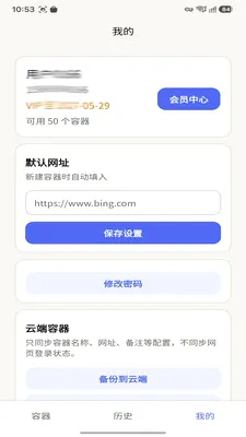 ���������v1.2.23 ��׿��