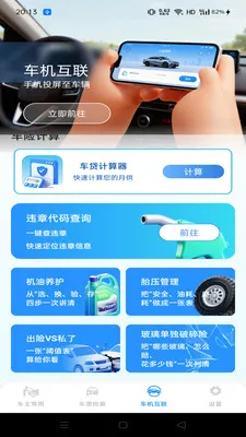 �ð������ܼ�2026�ٷ����°汾v1.0.0 ��׿��