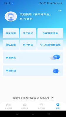 �ð������ܼ�2026�ٷ����°汾v1.0.0 ��׿��