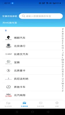 �ð������ܼ�2026�ٷ����°汾v1.0.0 ��׿��