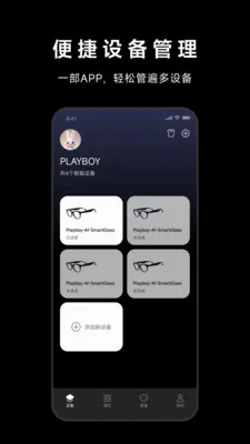 PLAYBOY�۾�v0.0.3 �ֻ���