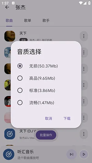 听汇音乐2026最新版本 听汇音乐2026最新版本
