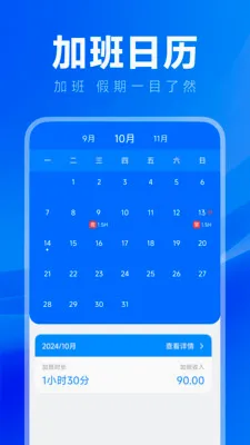 ���ļ��ϰ๤ʱ2026�ٷ����°汾v1.0.0 ��׿��