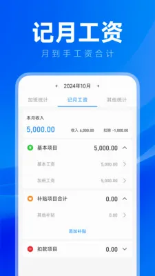 ���ļ��ϰ๤ʱ2026�ٷ����°汾v1.0.0 ��׿��