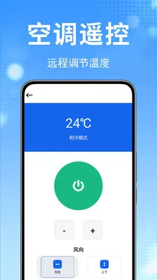 ����ң����ȫ��2026�ٷ����°汾v1.0.0.6 ��׿��