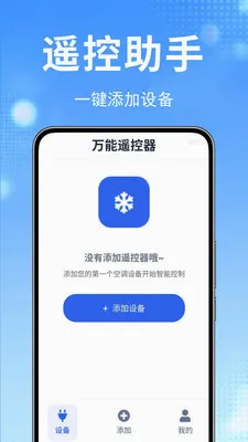 ����ң����ȫ��2026�ٷ����°汾v1.0.0.6 ��׿��
