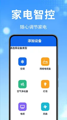 ����ң����ȫ��2026�ٷ����°汾v1.0.0.6 ��׿��