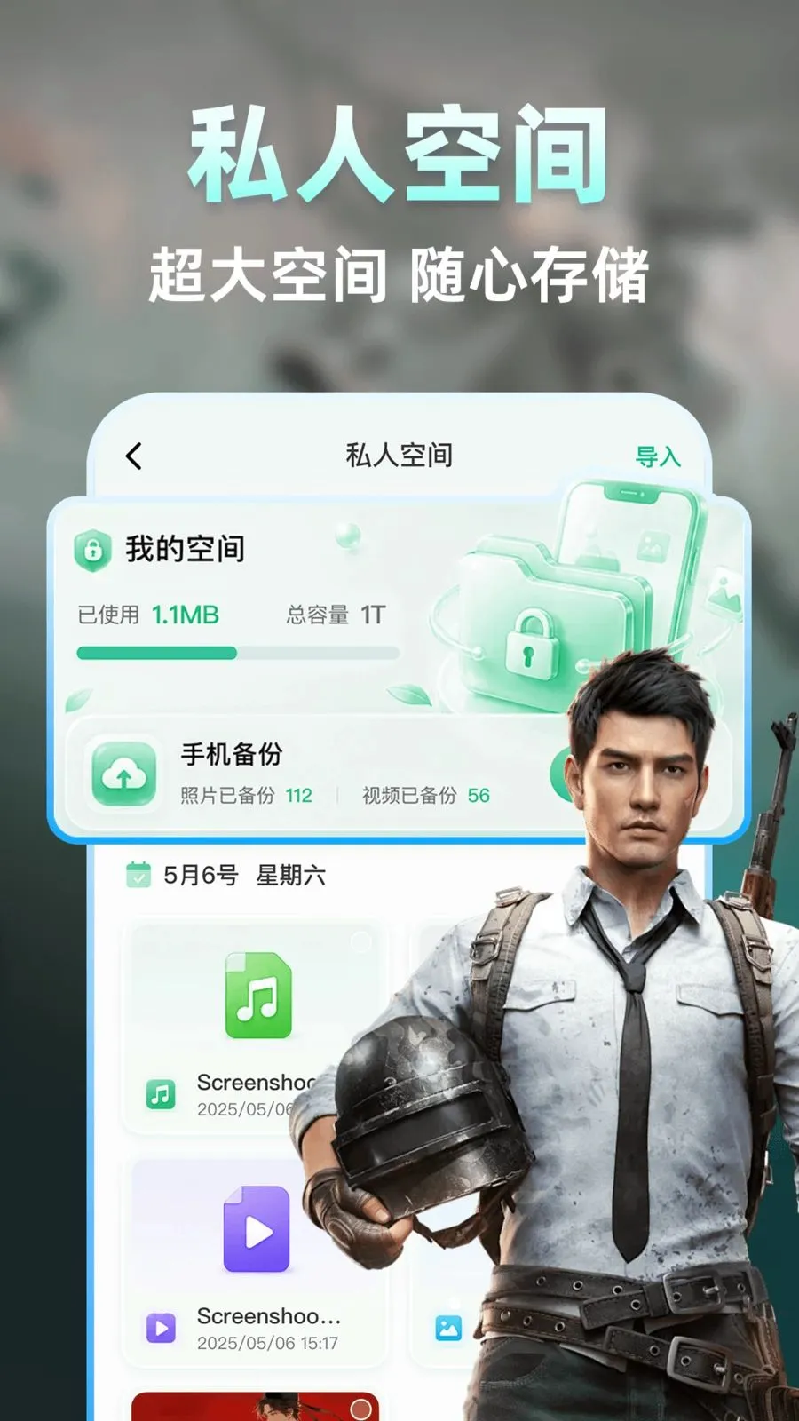 ��������Ϸ������2026�ٷ����°汾v1.0.1 ��׿��