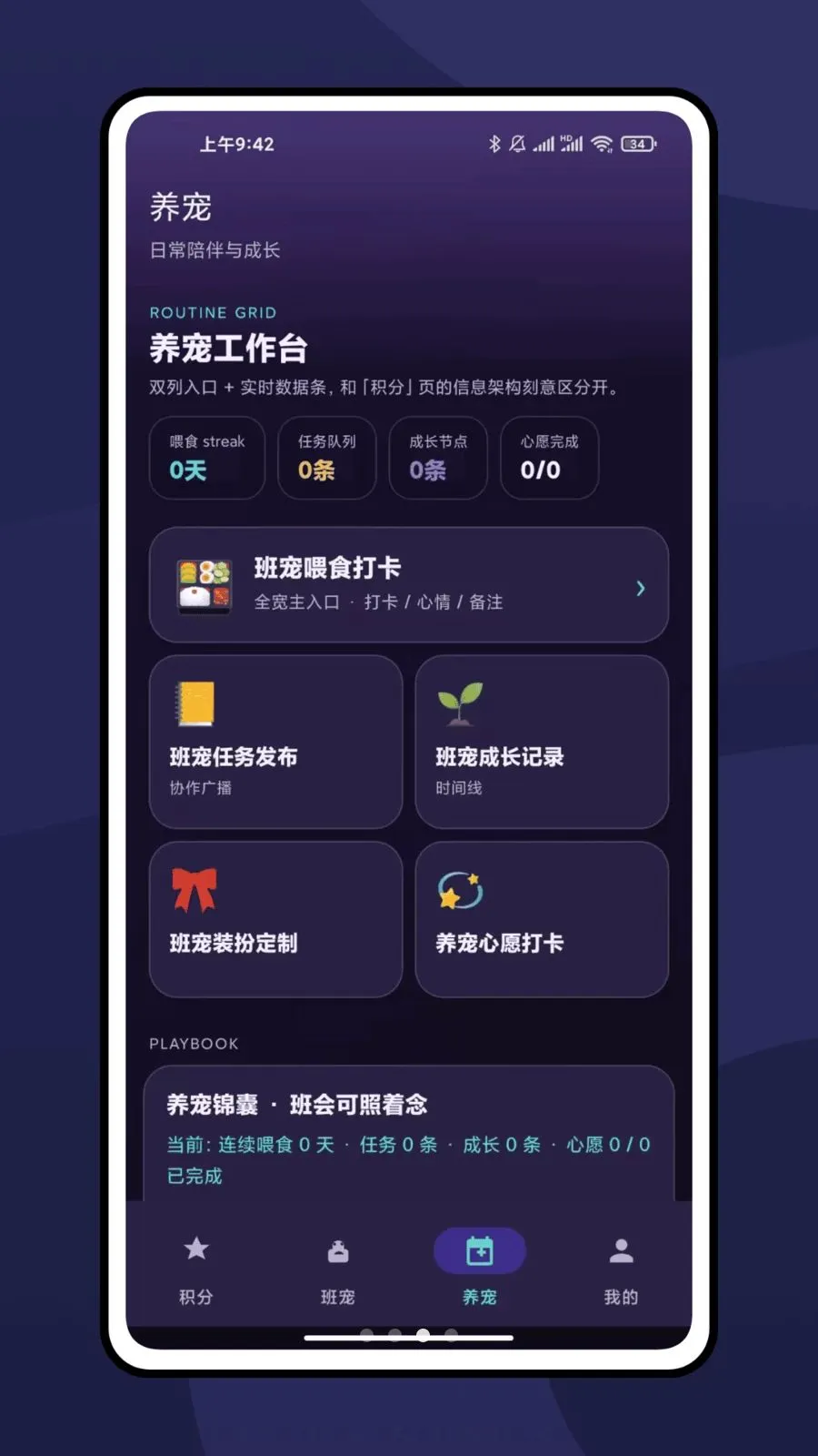 �༶������ְ༶��������v1.0.0 �ֻ���