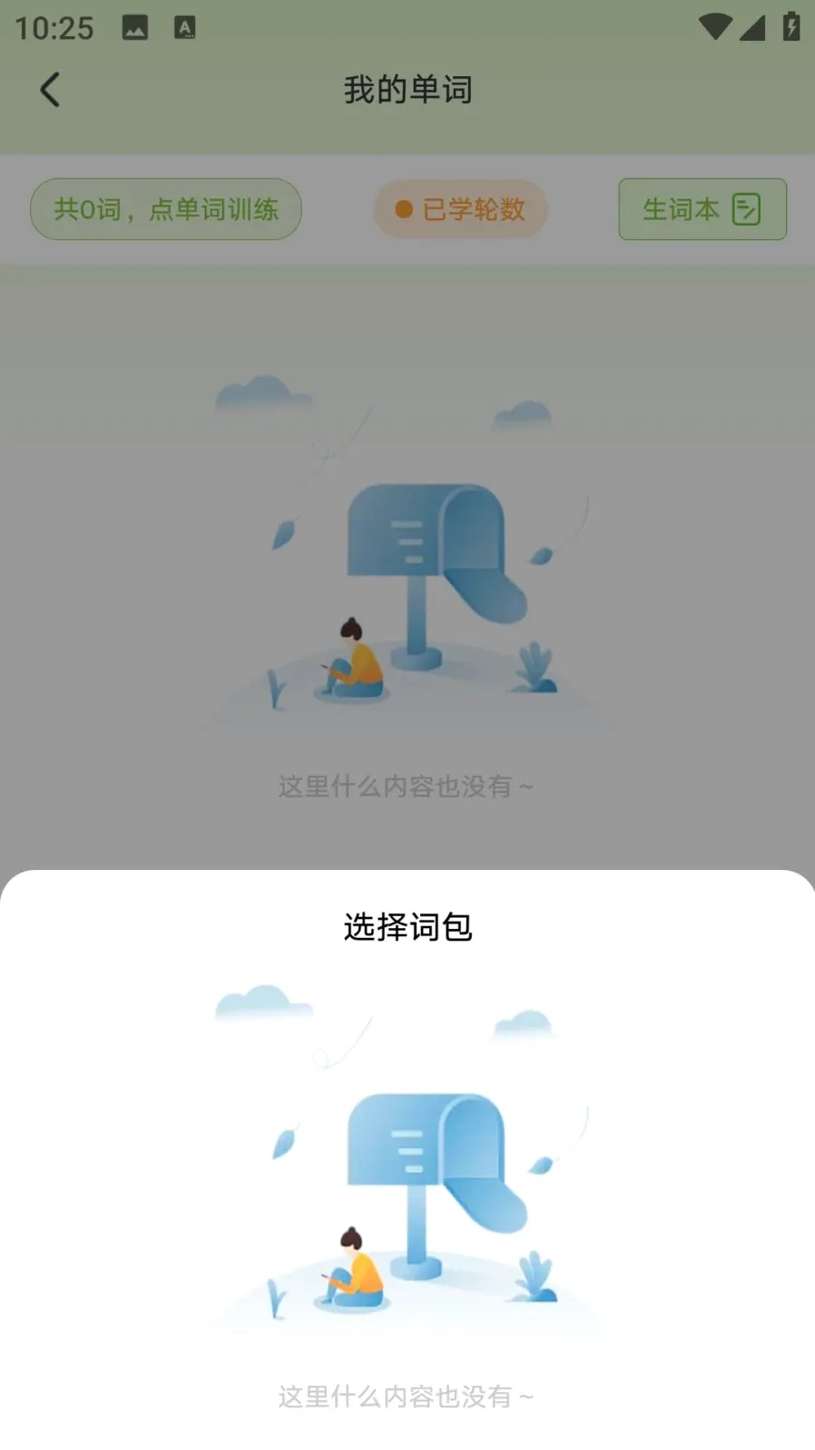 �ʻ���ѧ2026�ٷ����°汾v1.0.1 �ֻ���