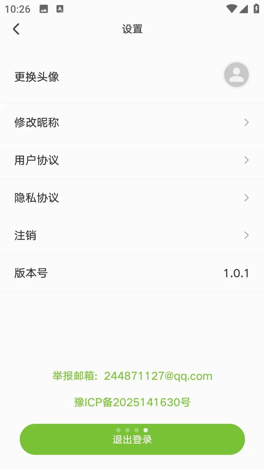 �ʻ���ѧ2026�ٷ����°汾v1.0.1 �ֻ���