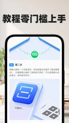 ���Ҽ�ؿ���v1.0.0 �ֻ���