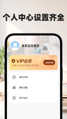 ���Ҽ�ؿ���v1.0.0 �ֻ���