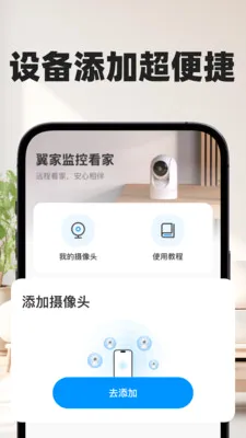 ���Ҽ�ؿ���v1.0.0 �ֻ���
