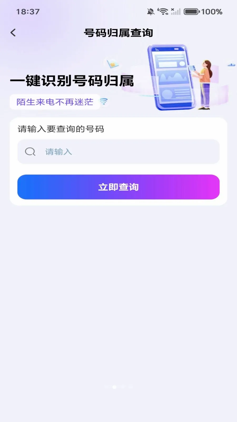 �����������һ��������2026���°汾v1.0.0 ��׿��
