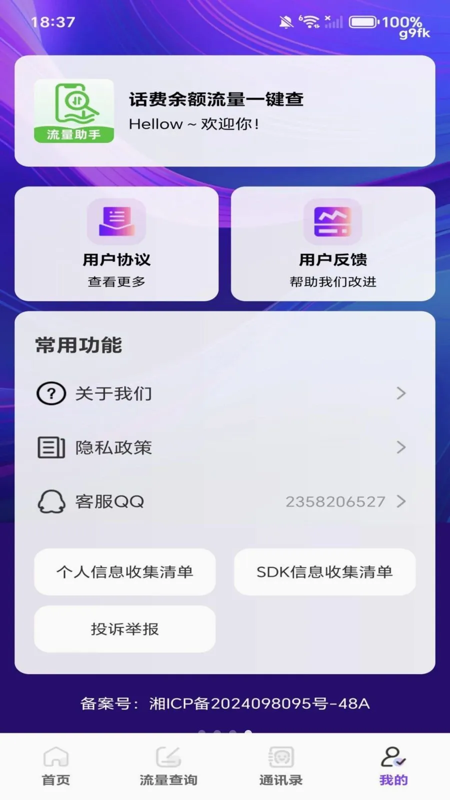�����������һ��������2026���°汾v1.0.0 ��׿��