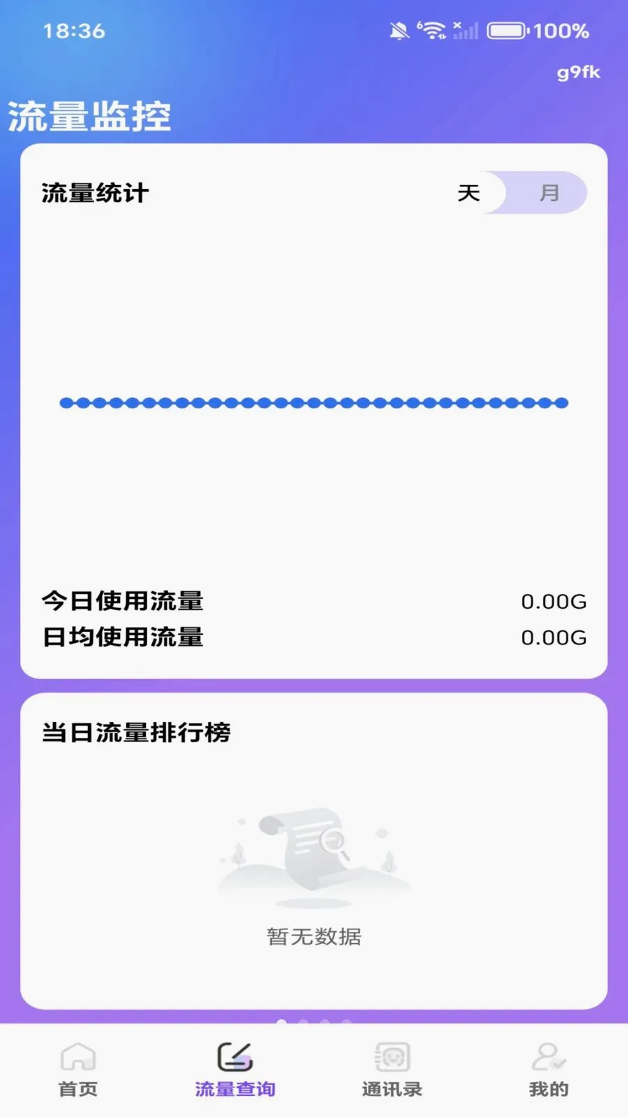 �����������һ��������2026���°汾v1.0.0 ��׿��