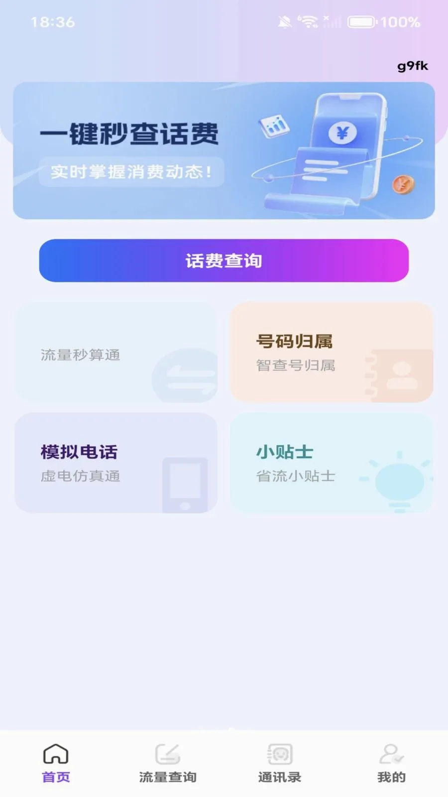 �����������һ��������2026���°汾v1.0.0 ��׿��